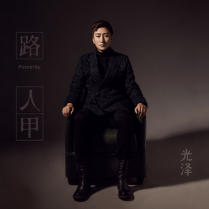 成人av无码在线
